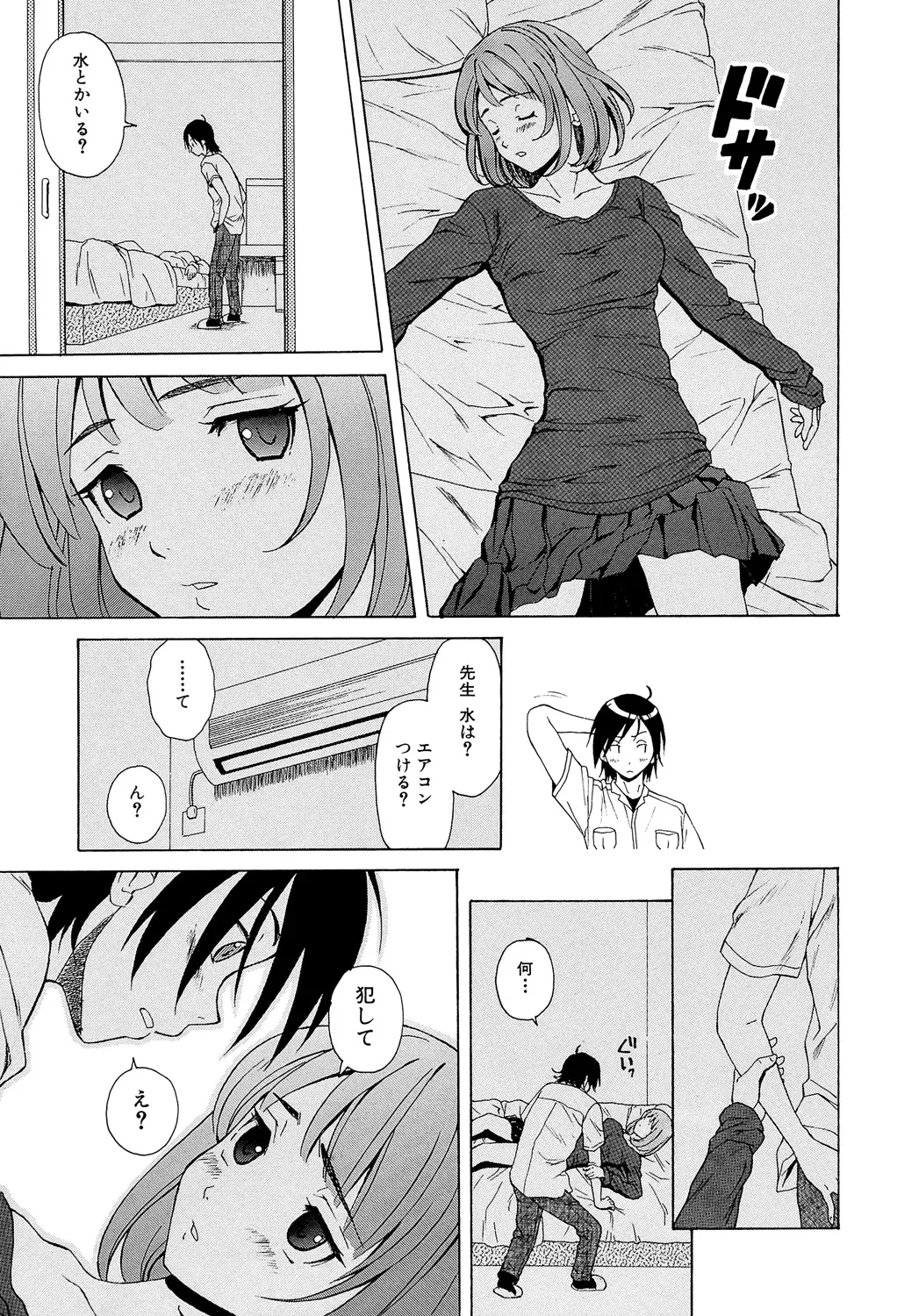หน้า 23