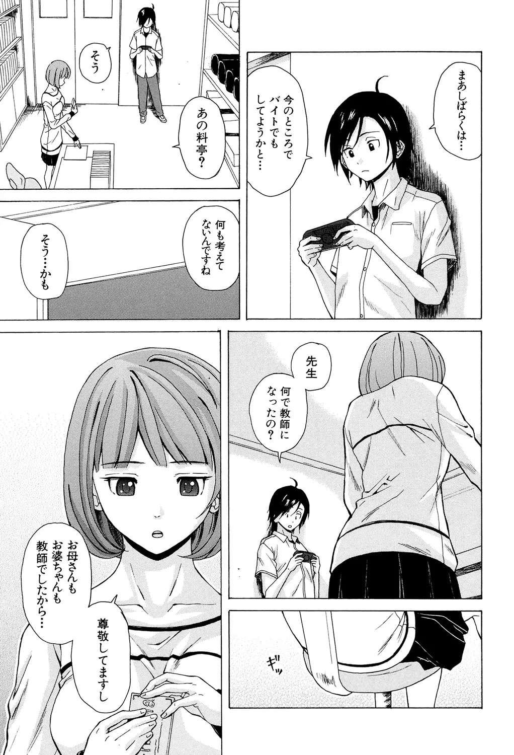 หน้า 39