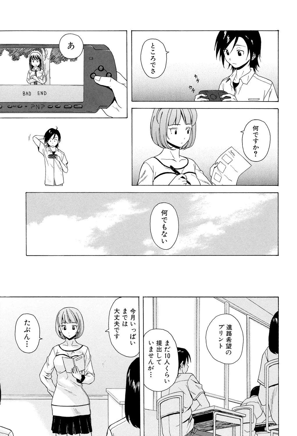 หน้า 41