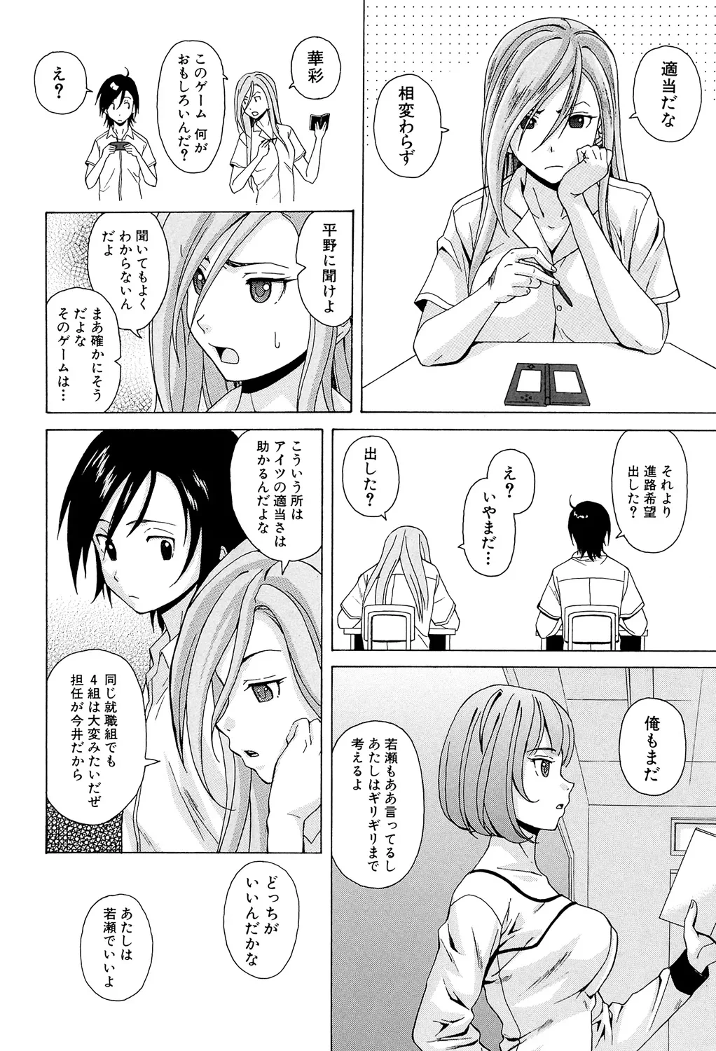 หน้า 42