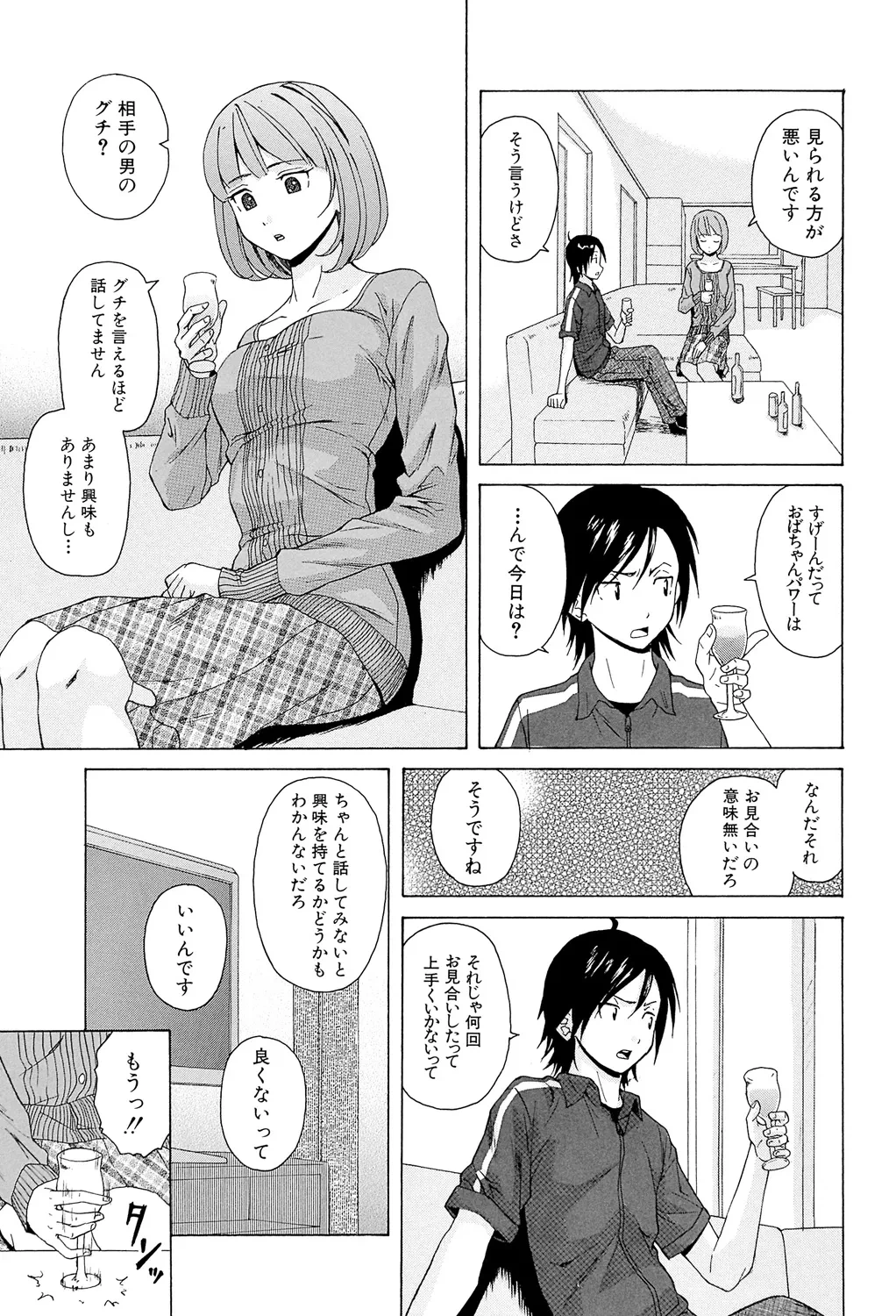 หน้า 51
