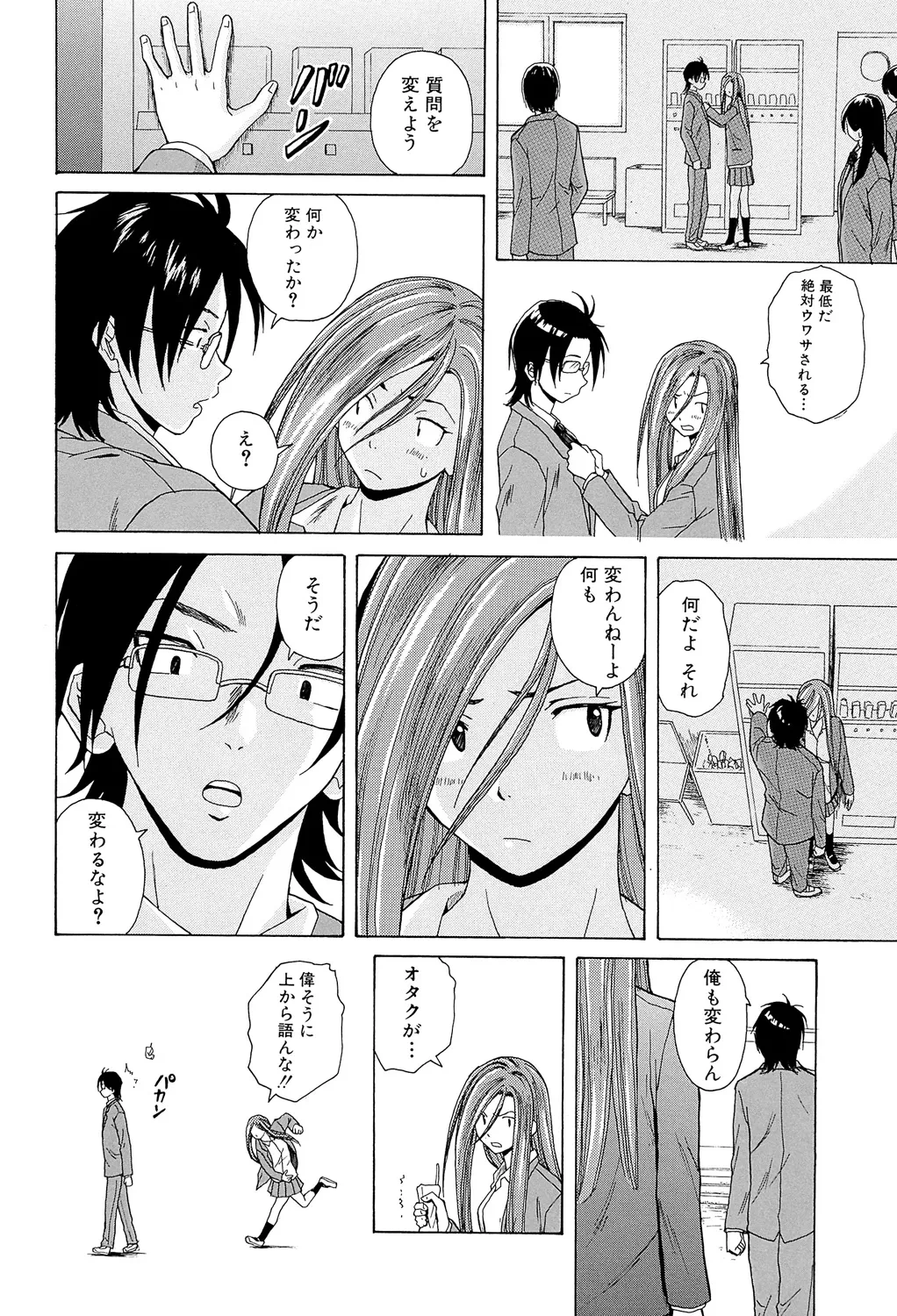 หน้า 94