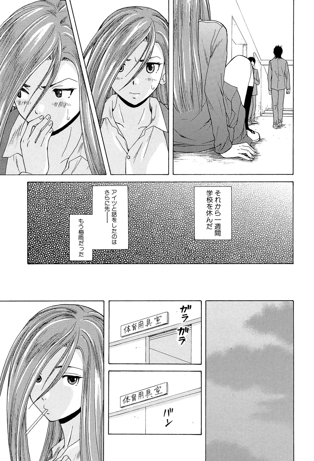 หน้า 97