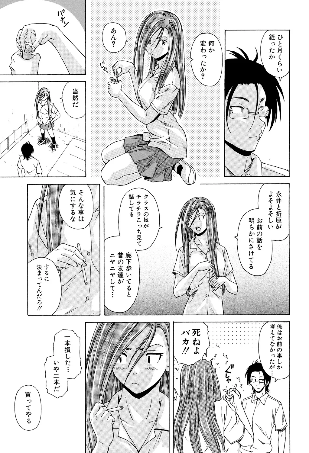 หน้า 99