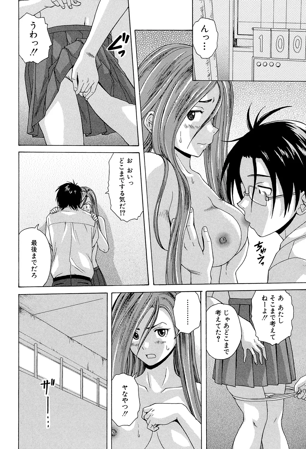 หน้า 102