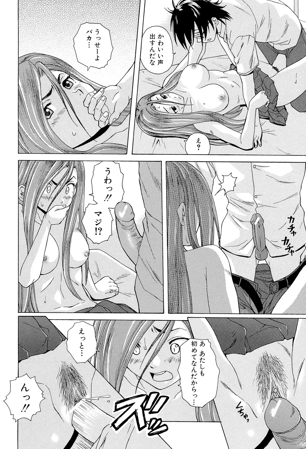 หน้า 104