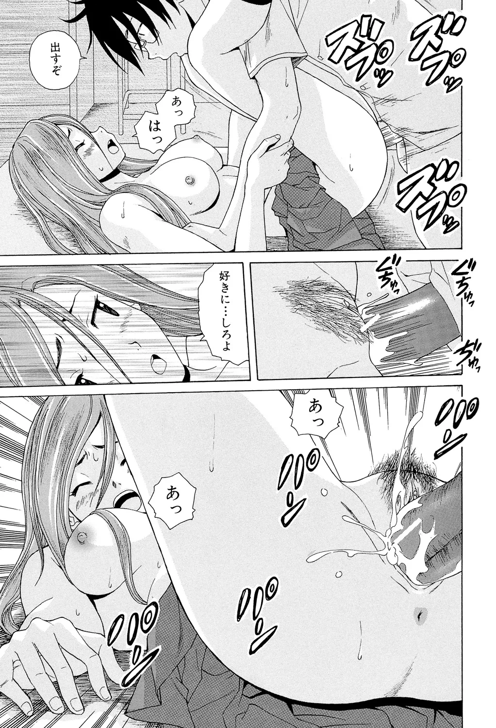 หน้า 109