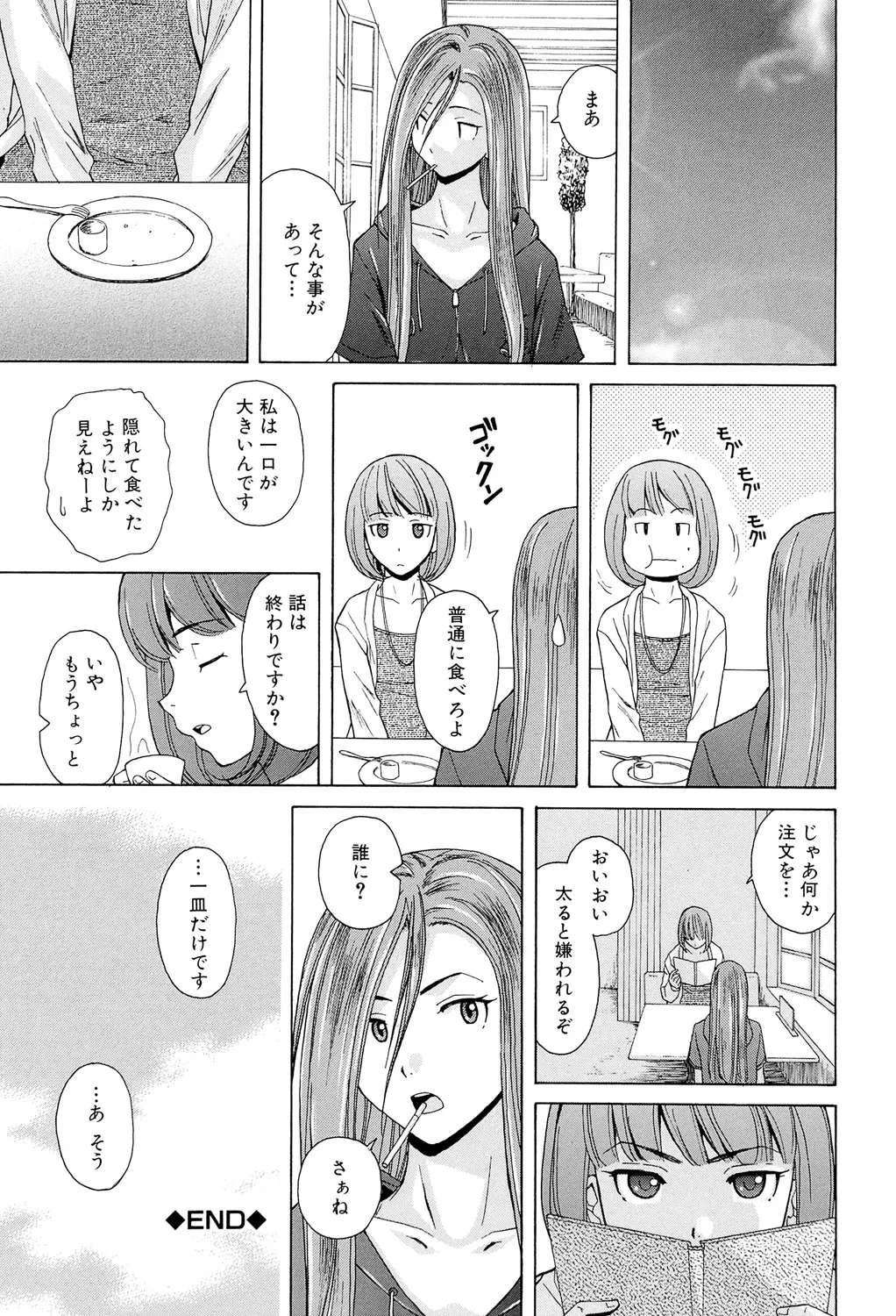 หน้า 113