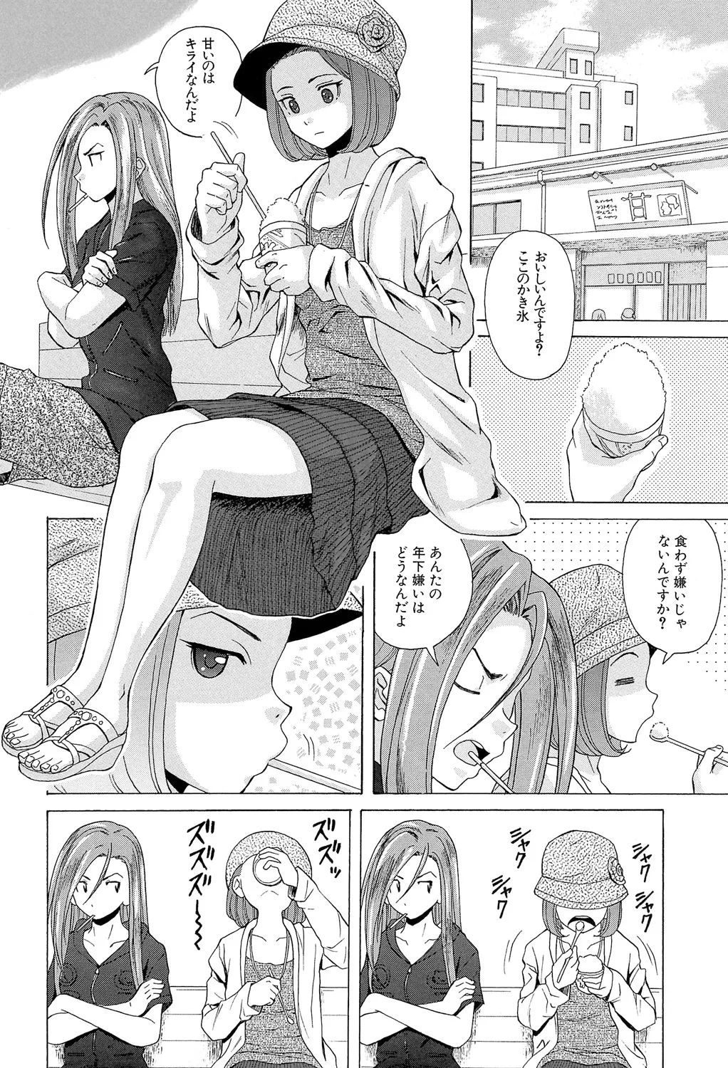 หน้า 116