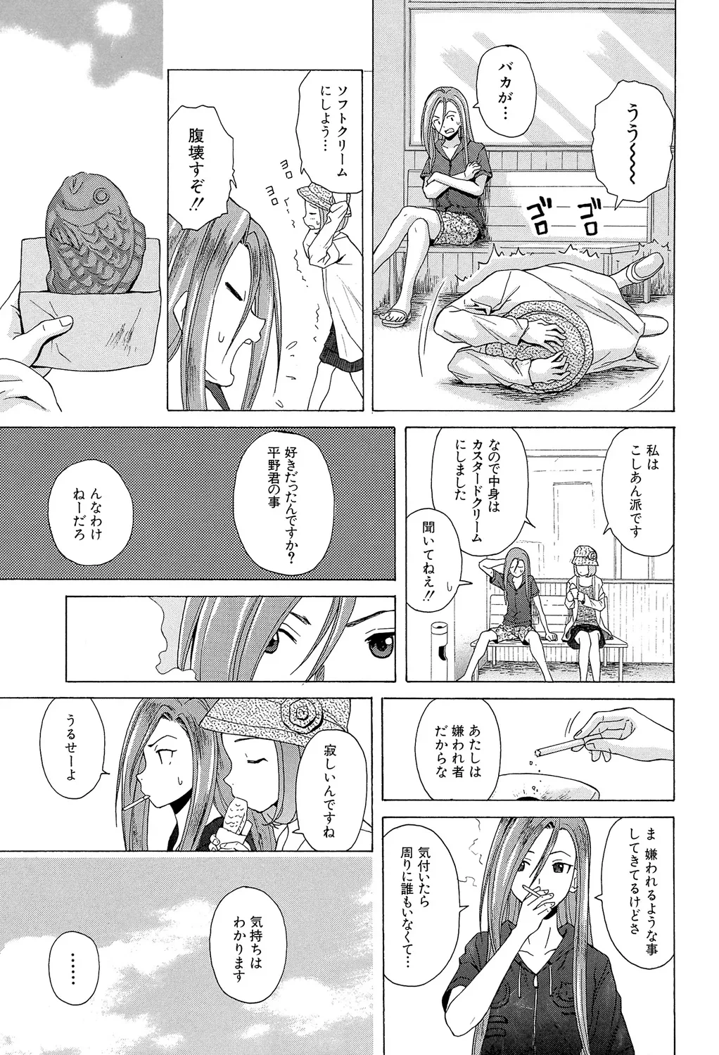หน้า 117