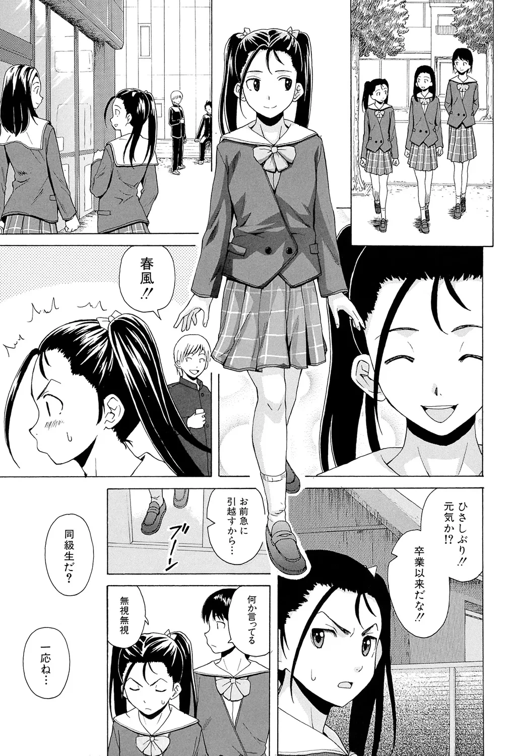 หน้า 119