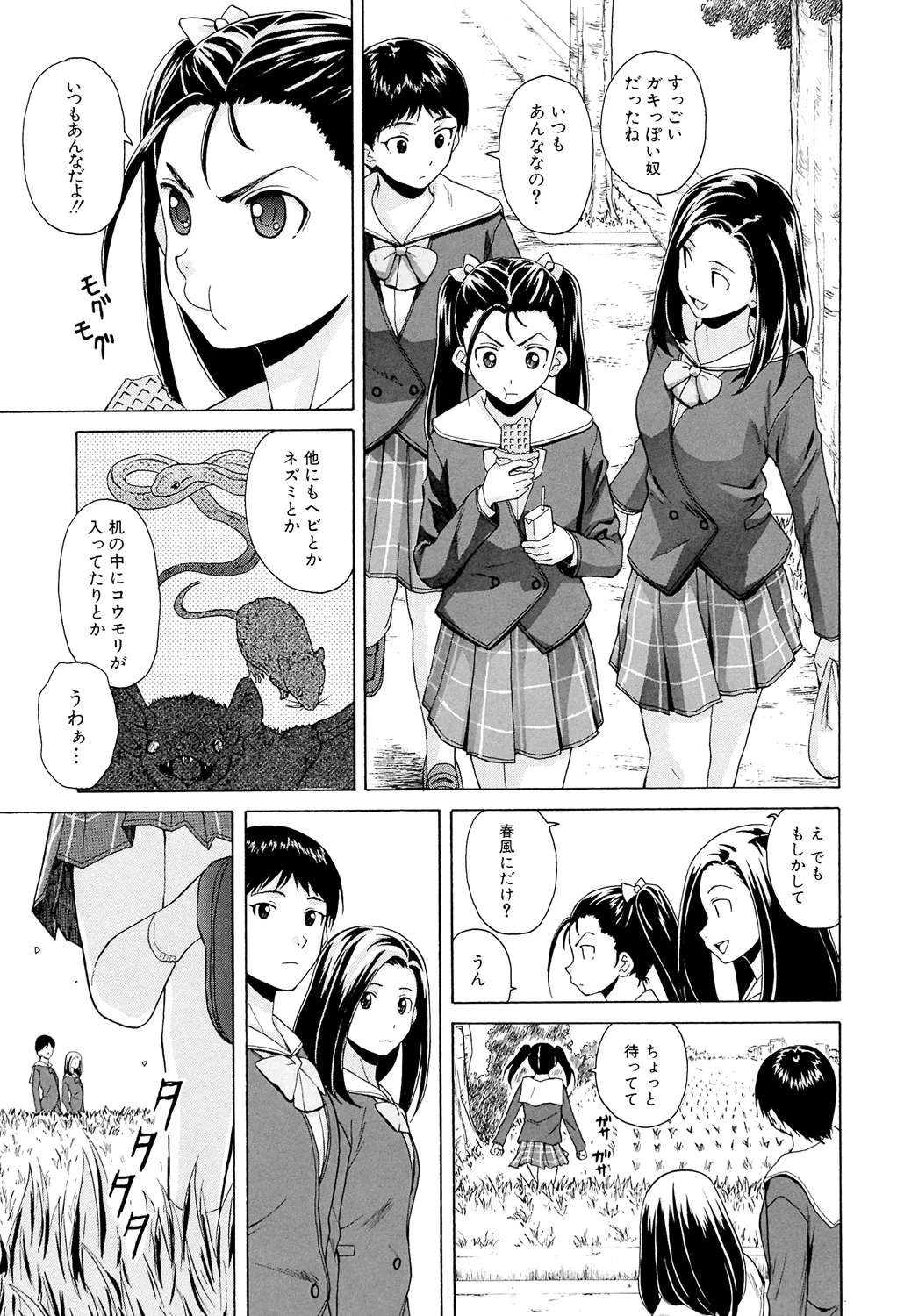หน้า 123