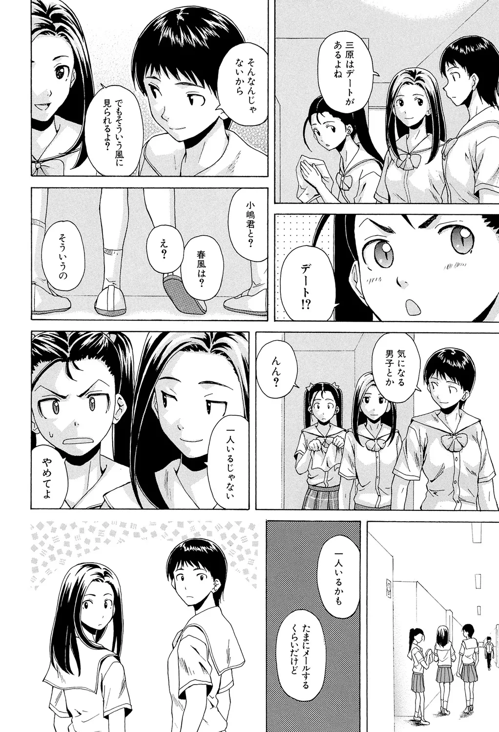 หน้า 128