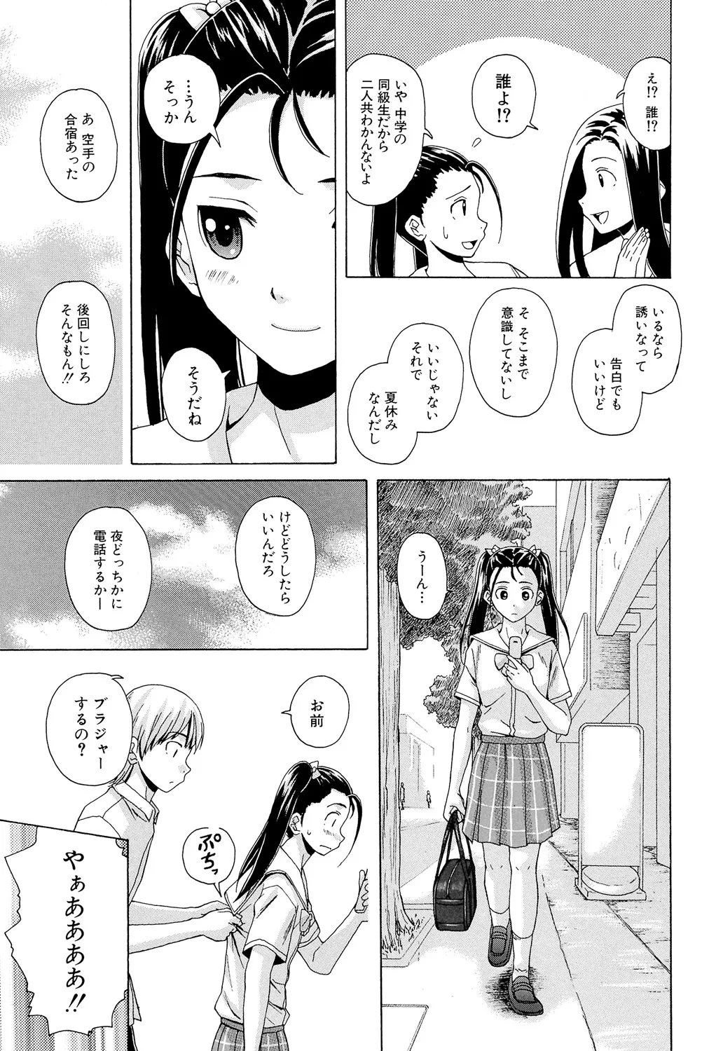 หน้า 129