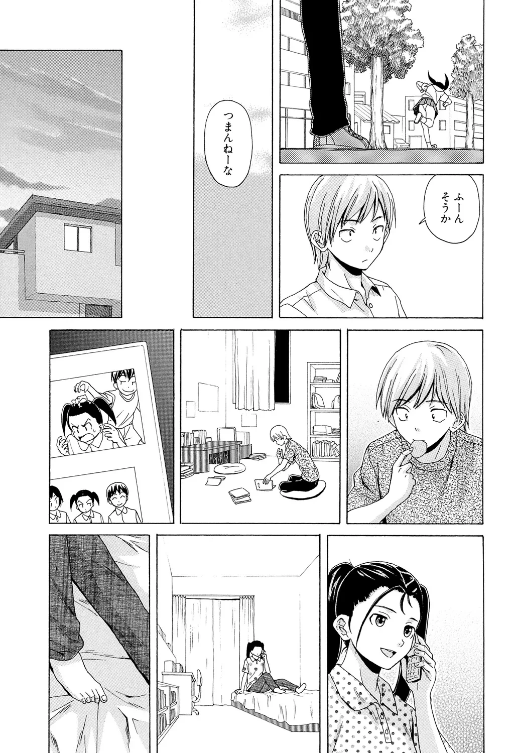 หน้า 131