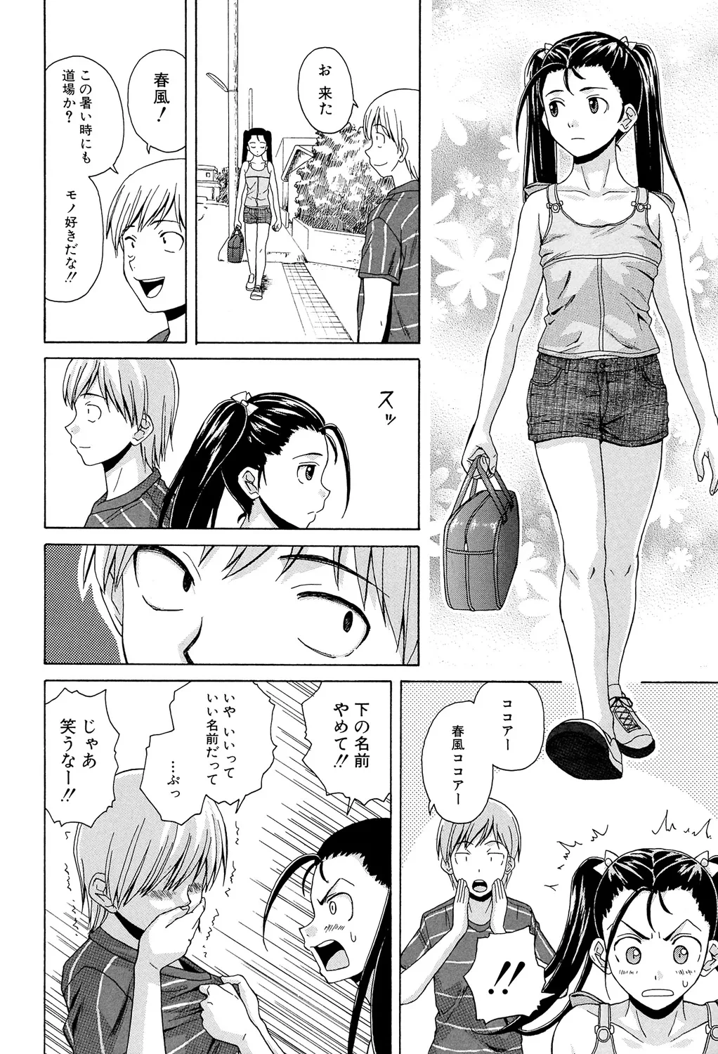 หน้า 134