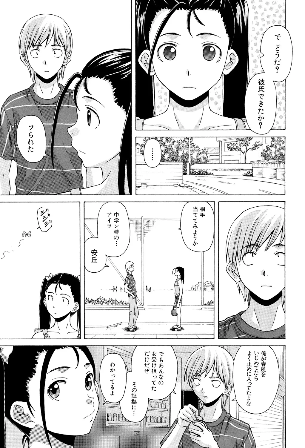 หน้า 135