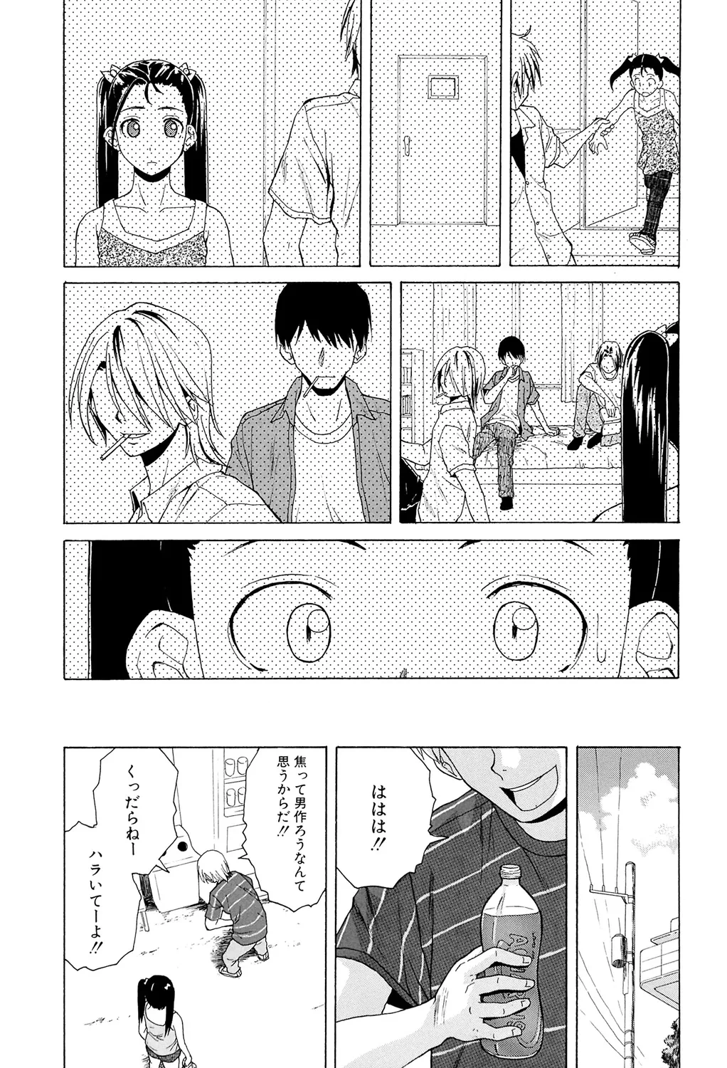 หน้า 137