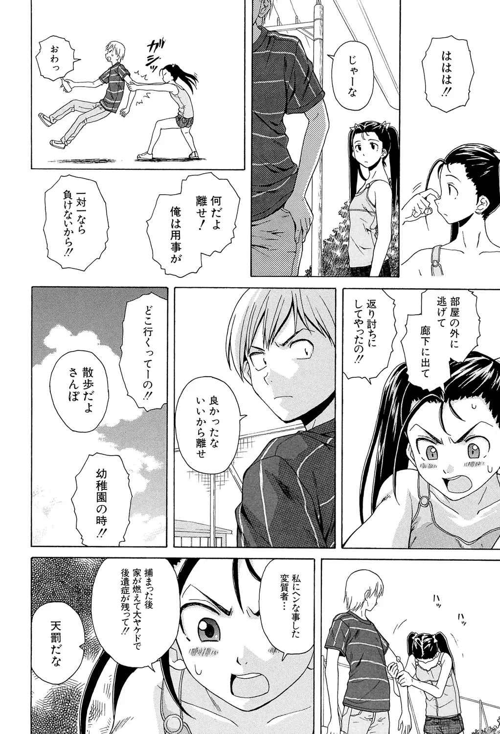 หน้า 138