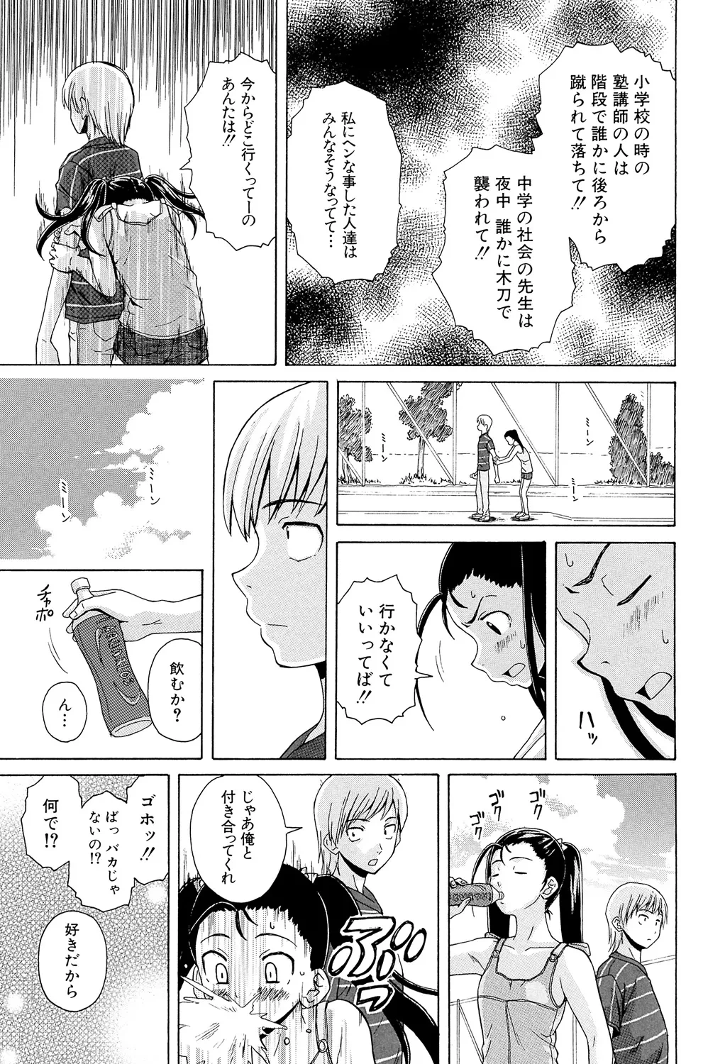 หน้า 139