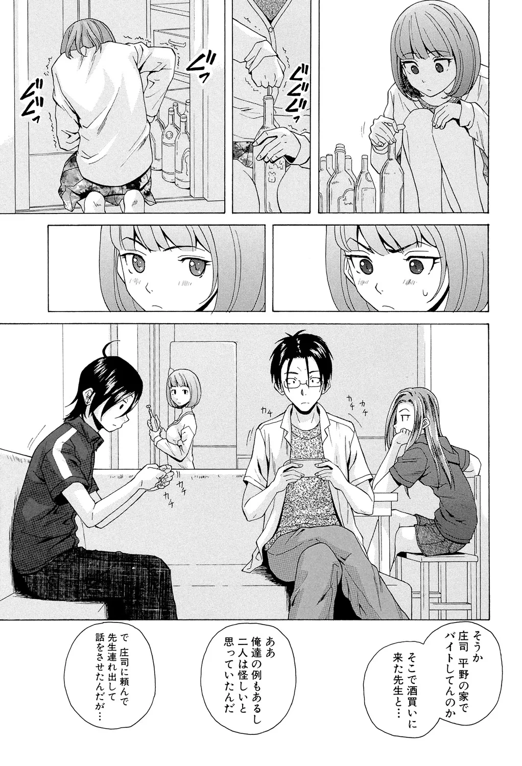 หน้า 159