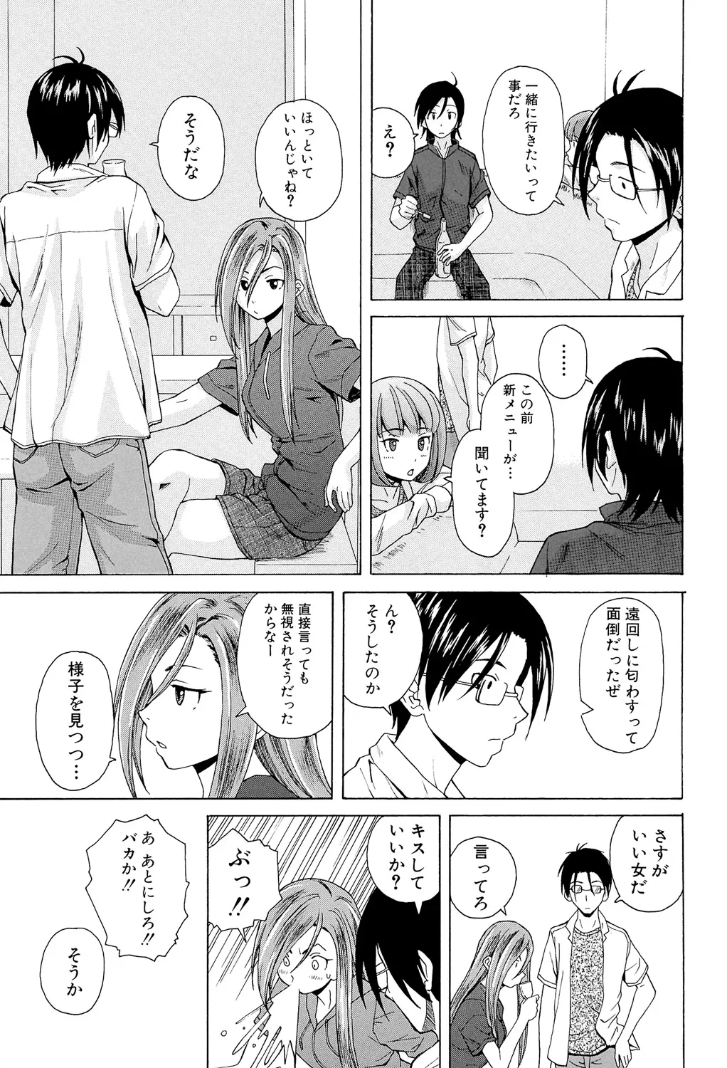หน้า 161