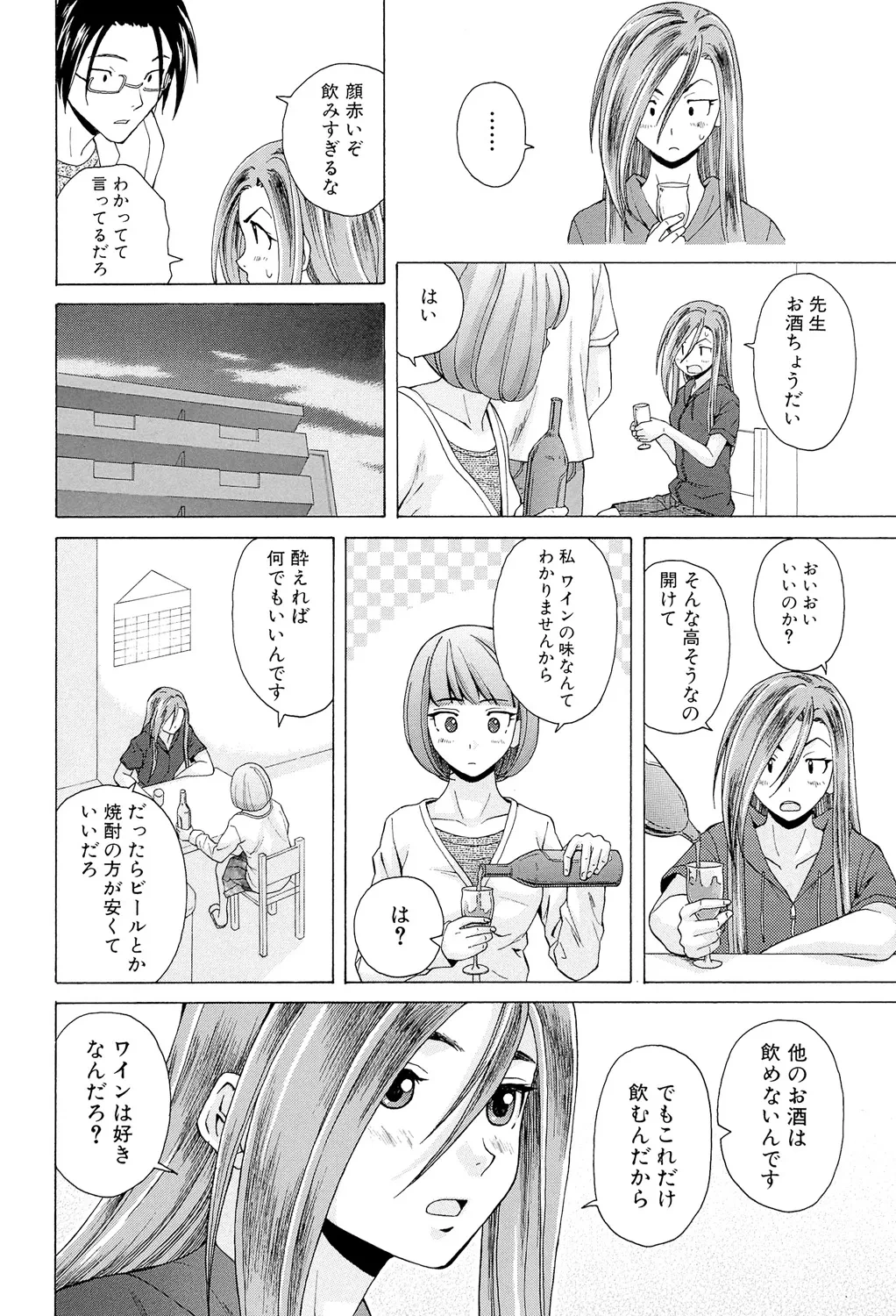 หน้า 162