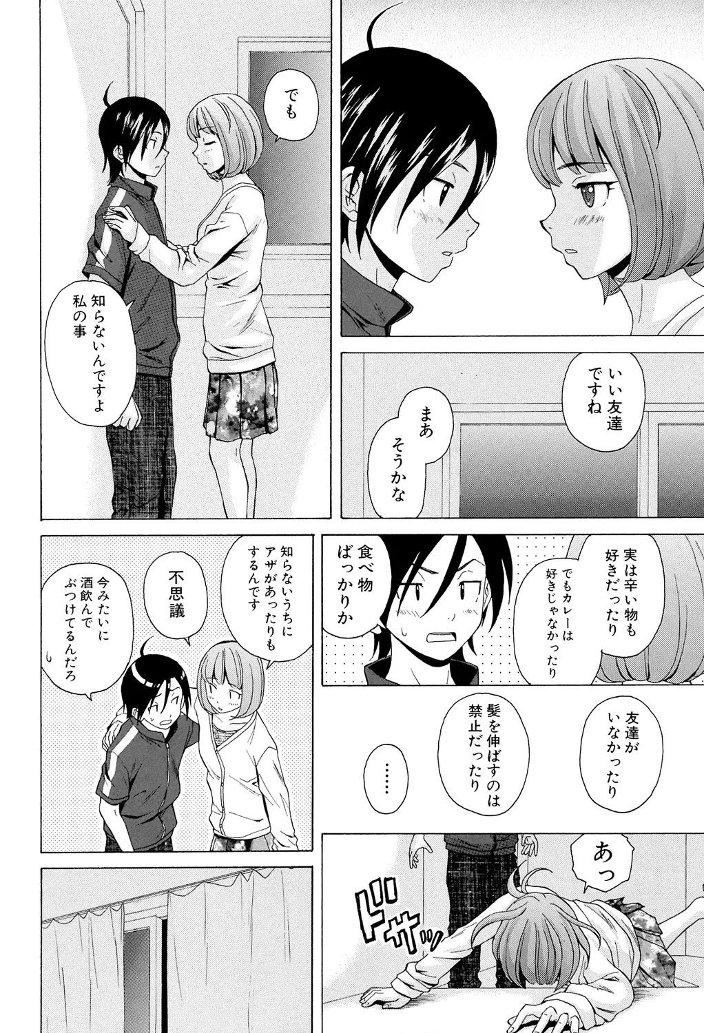 หน้า 166