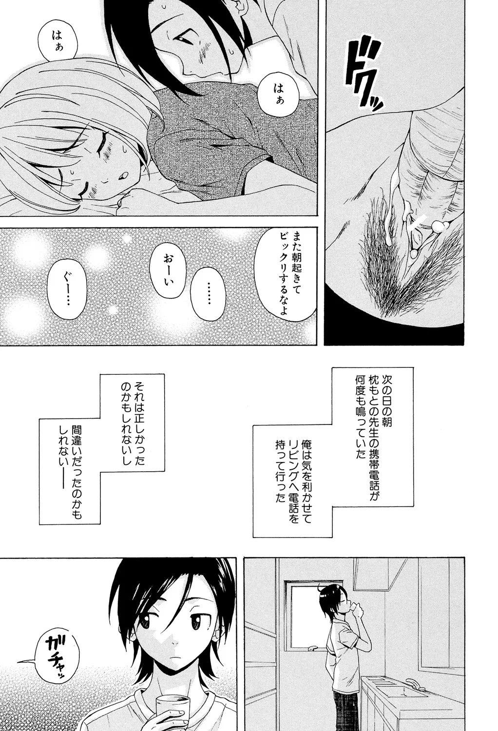 หน้า 171
