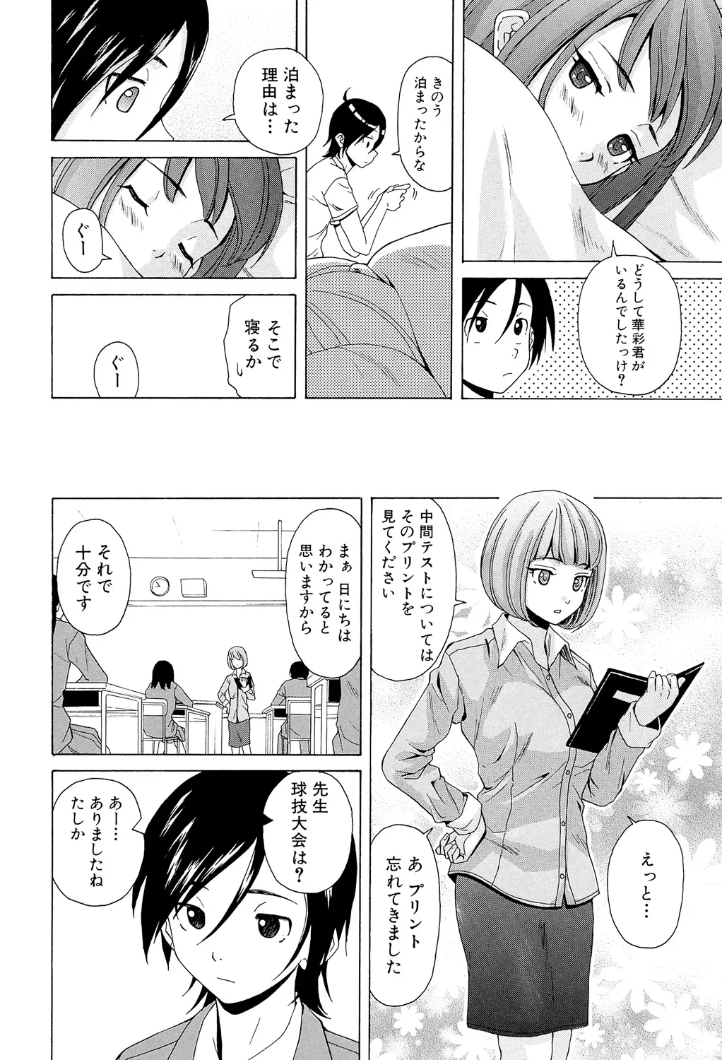 หน้า 174
