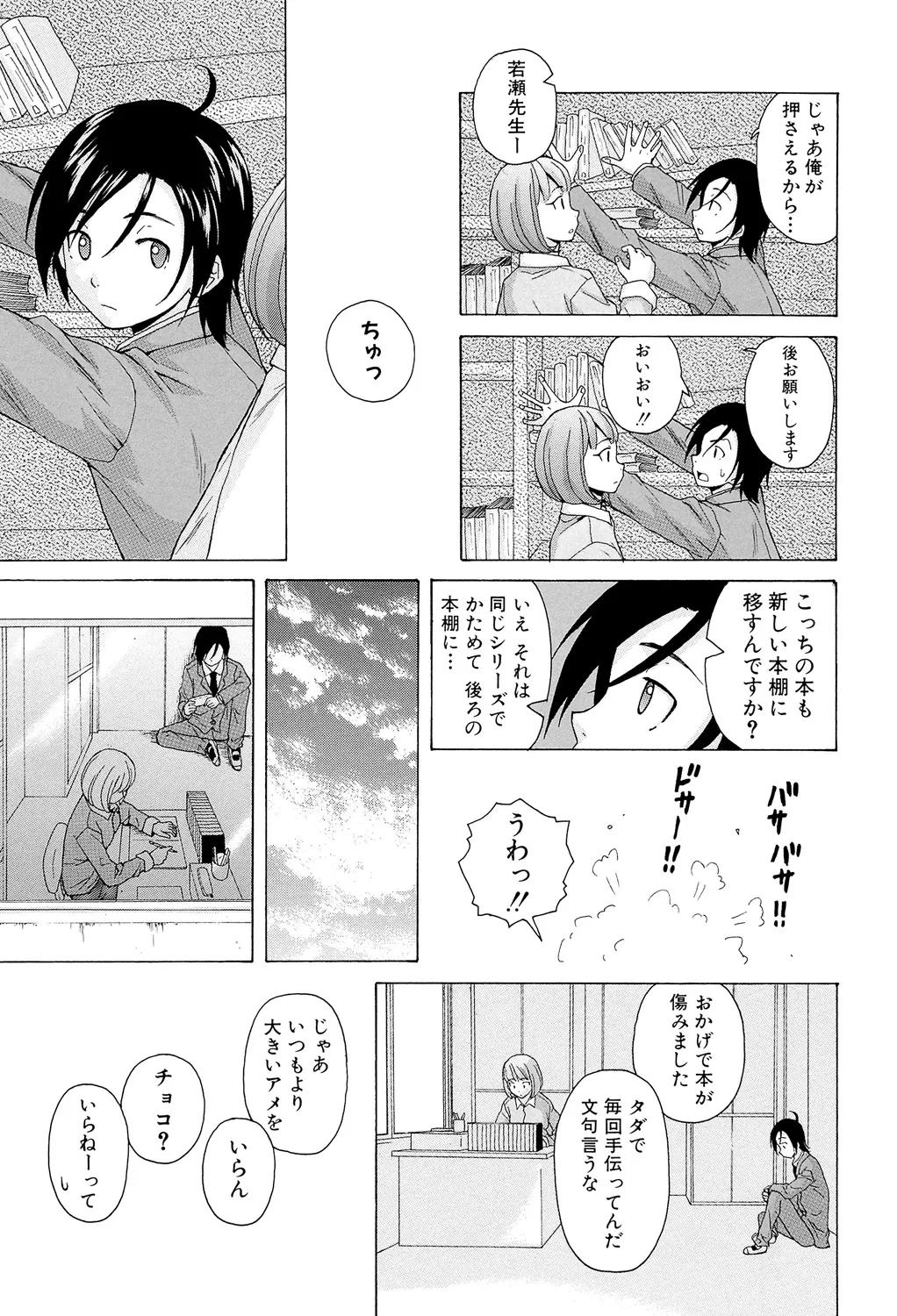 หน้า 177