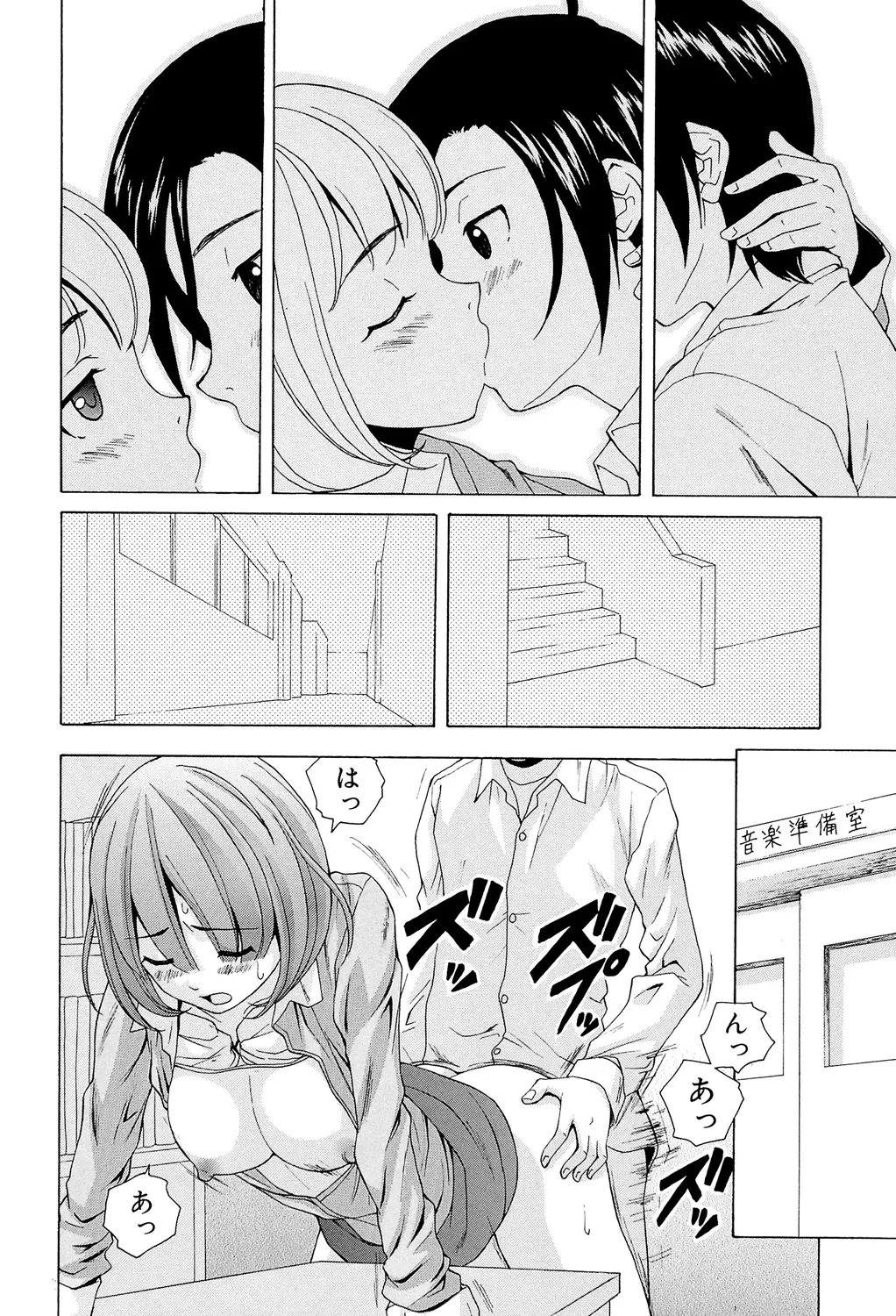 หน้า 186