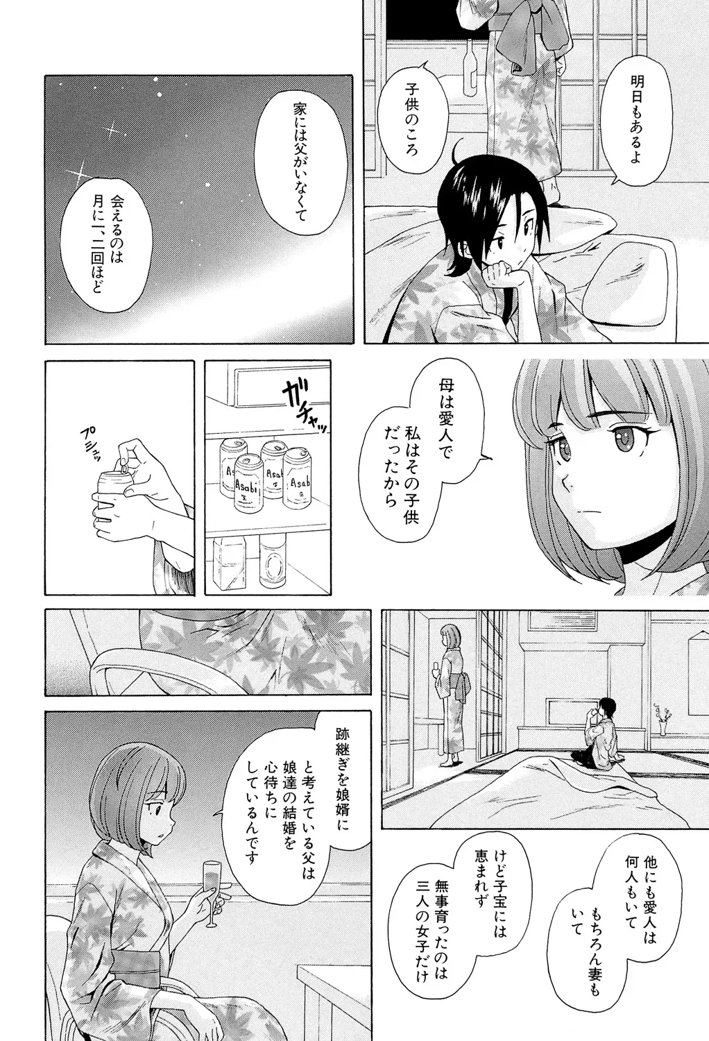 หน้า 212