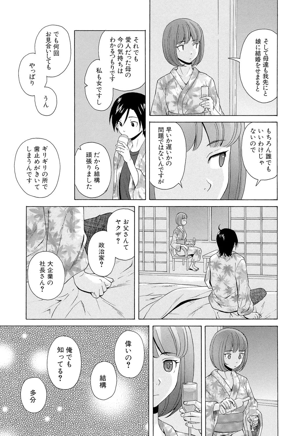 หน้า 213