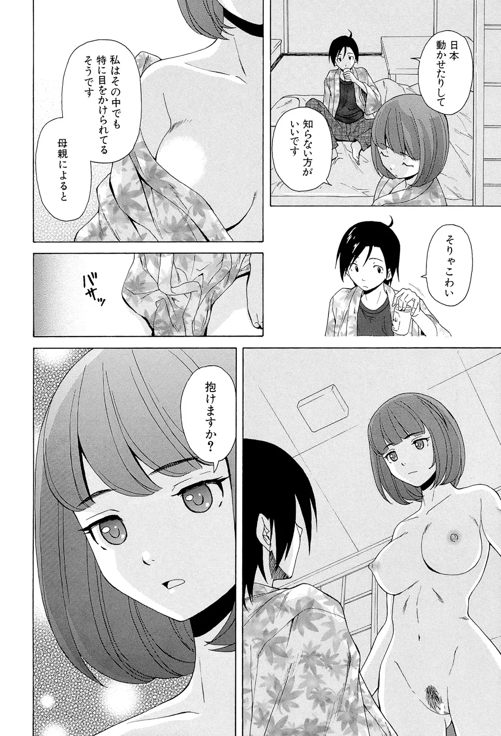 หน้า 214
