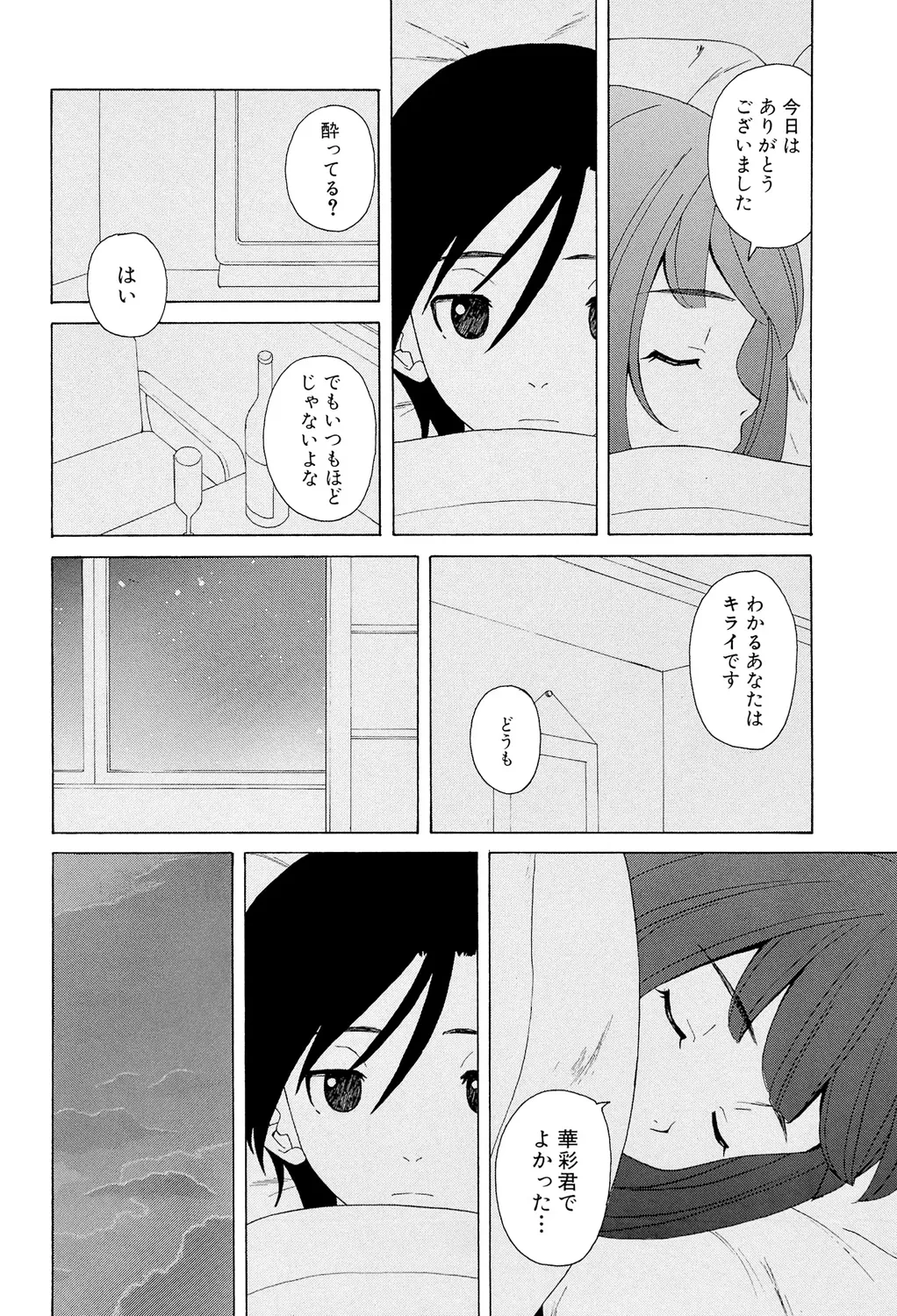 หน้า 228