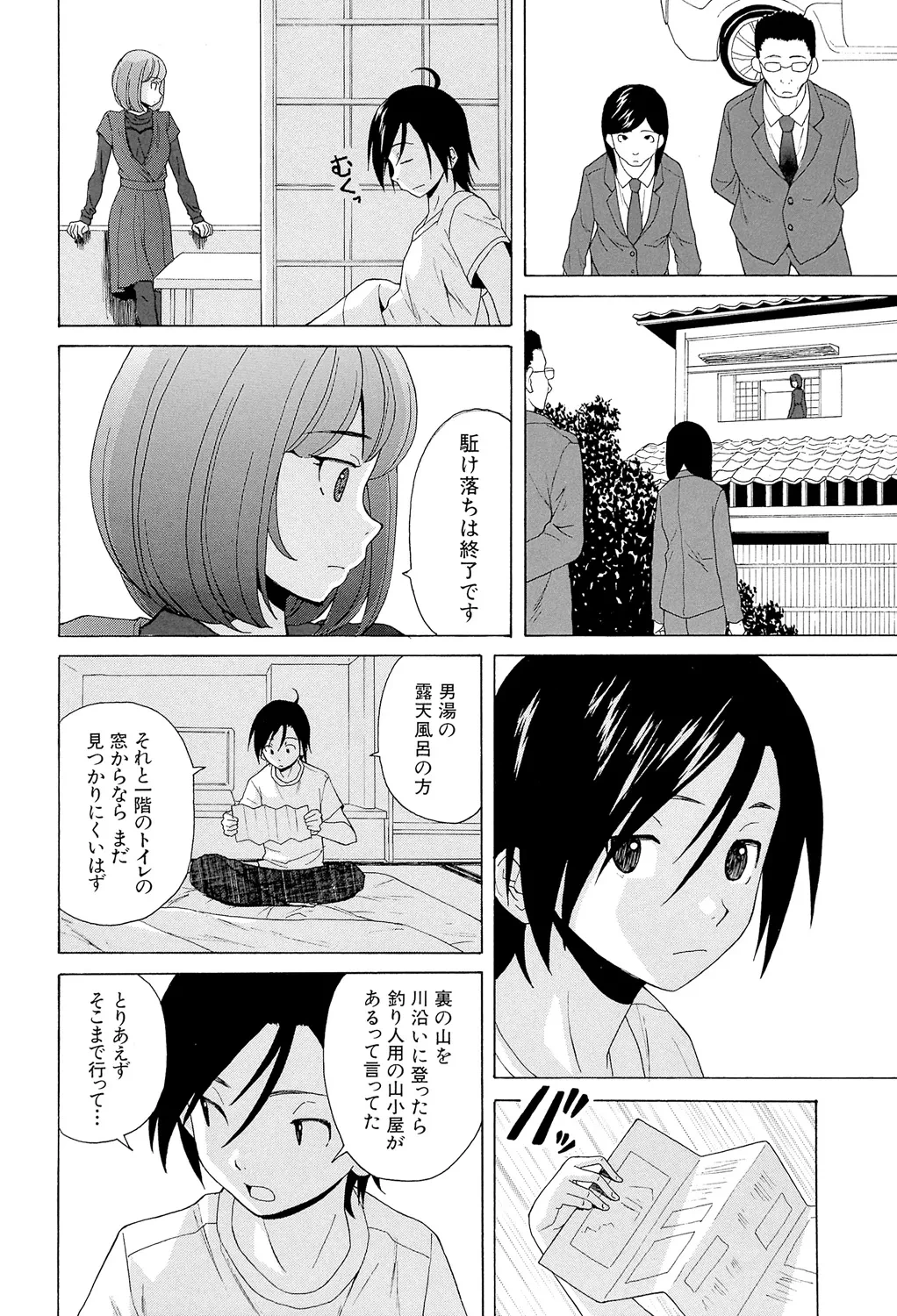 หน้า 230