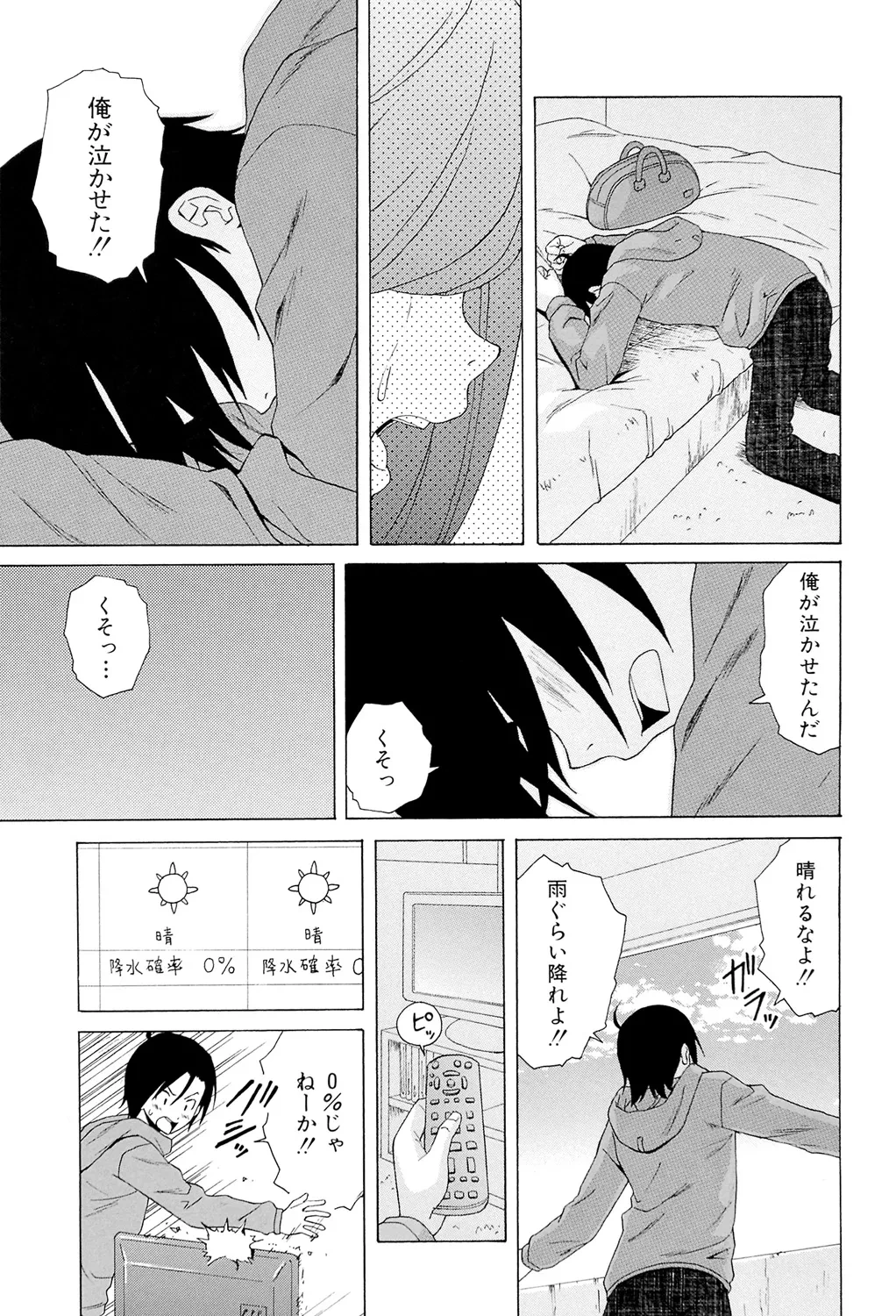 หน้า 237