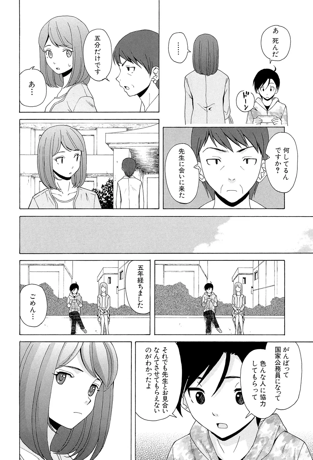หน้า 244