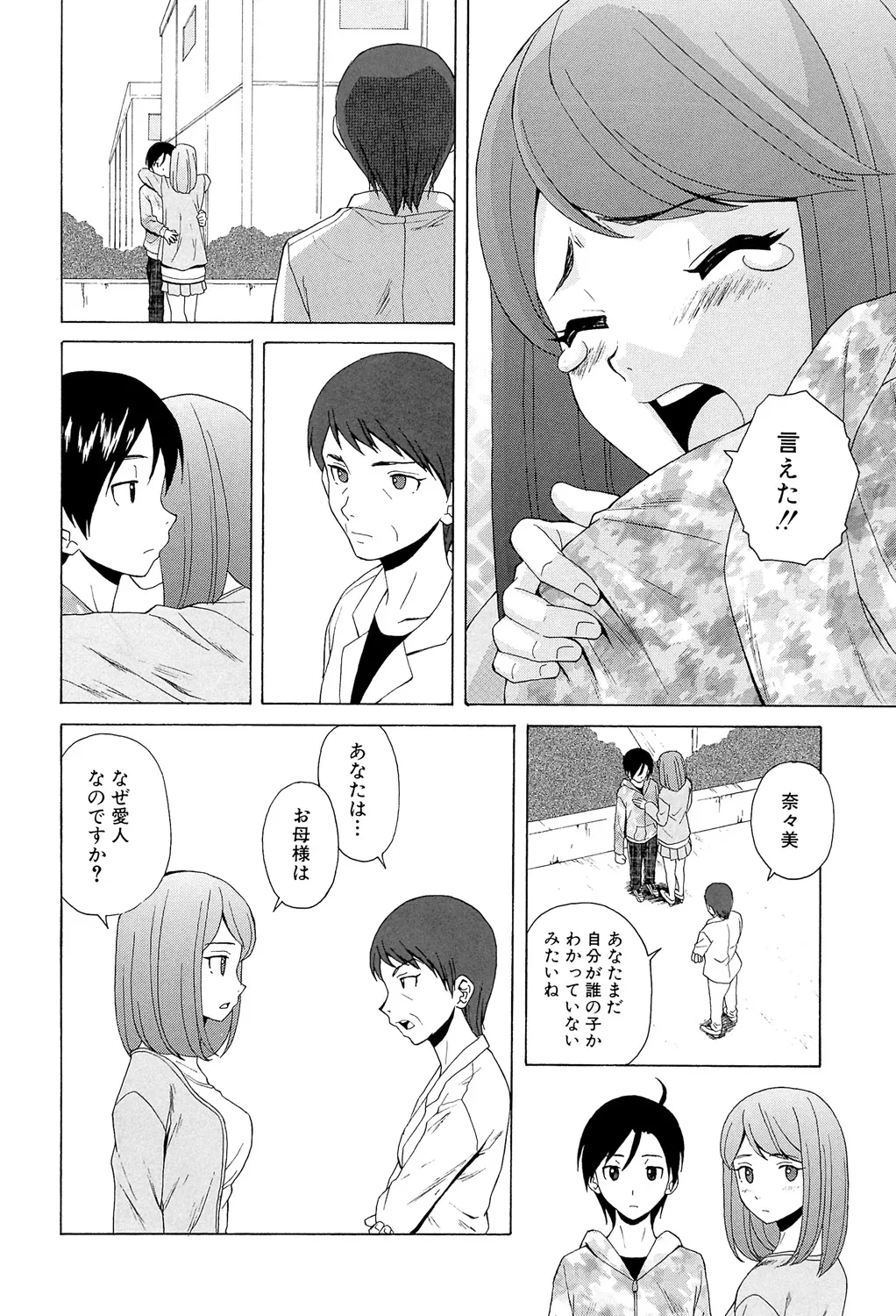 หน้า 248