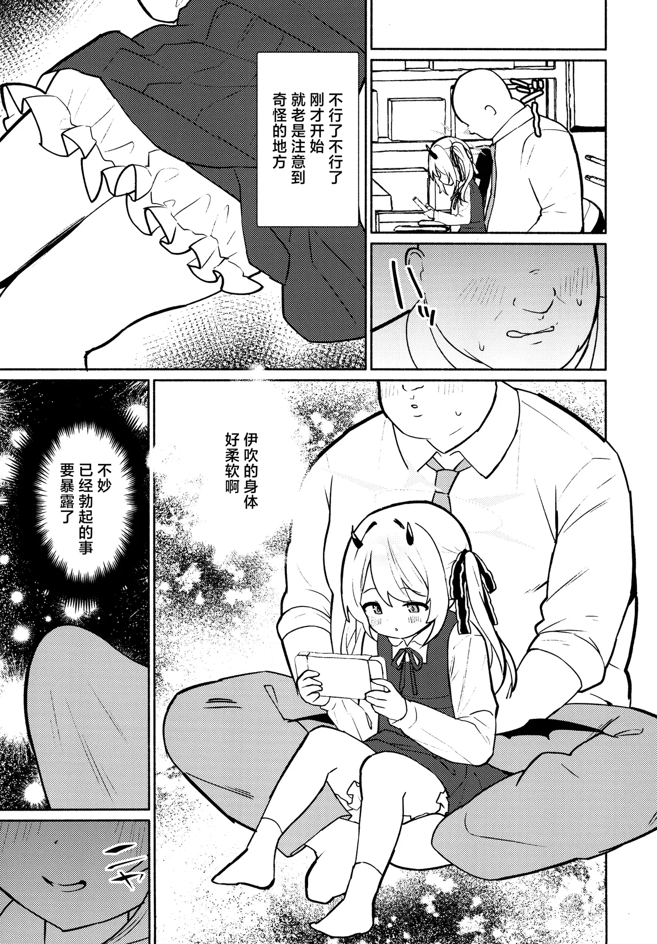 หน้า 6