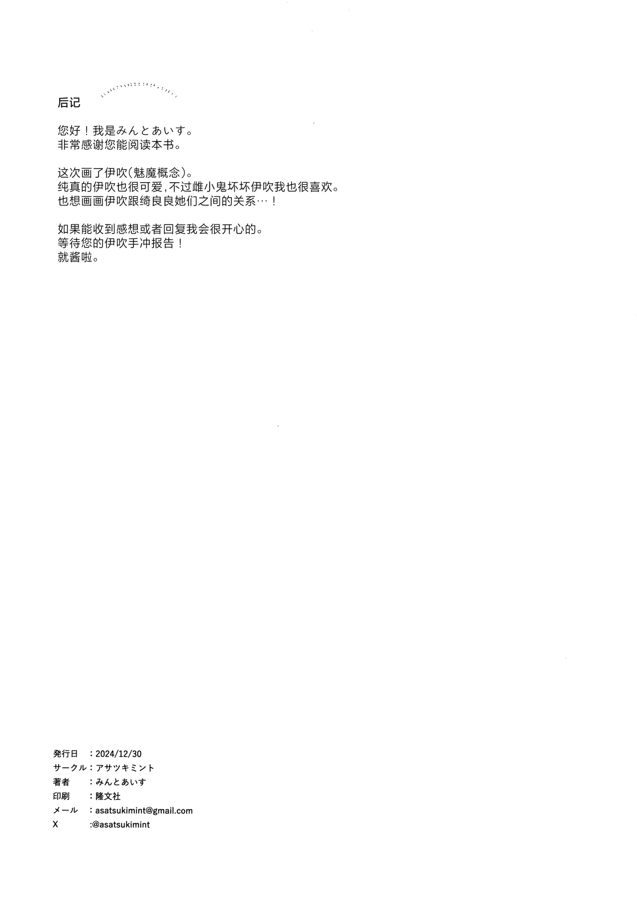 หน้า 21