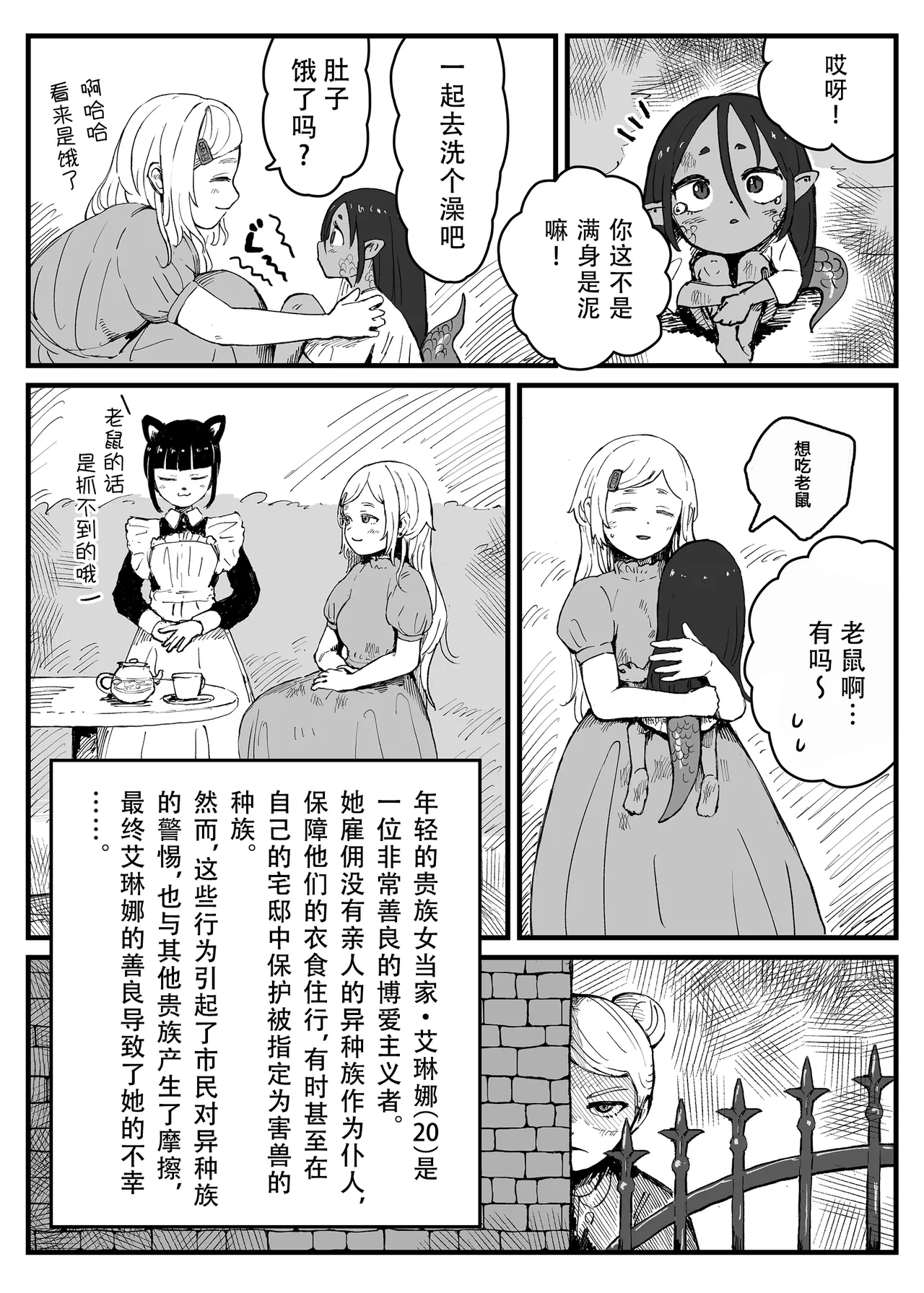 หน้า 19