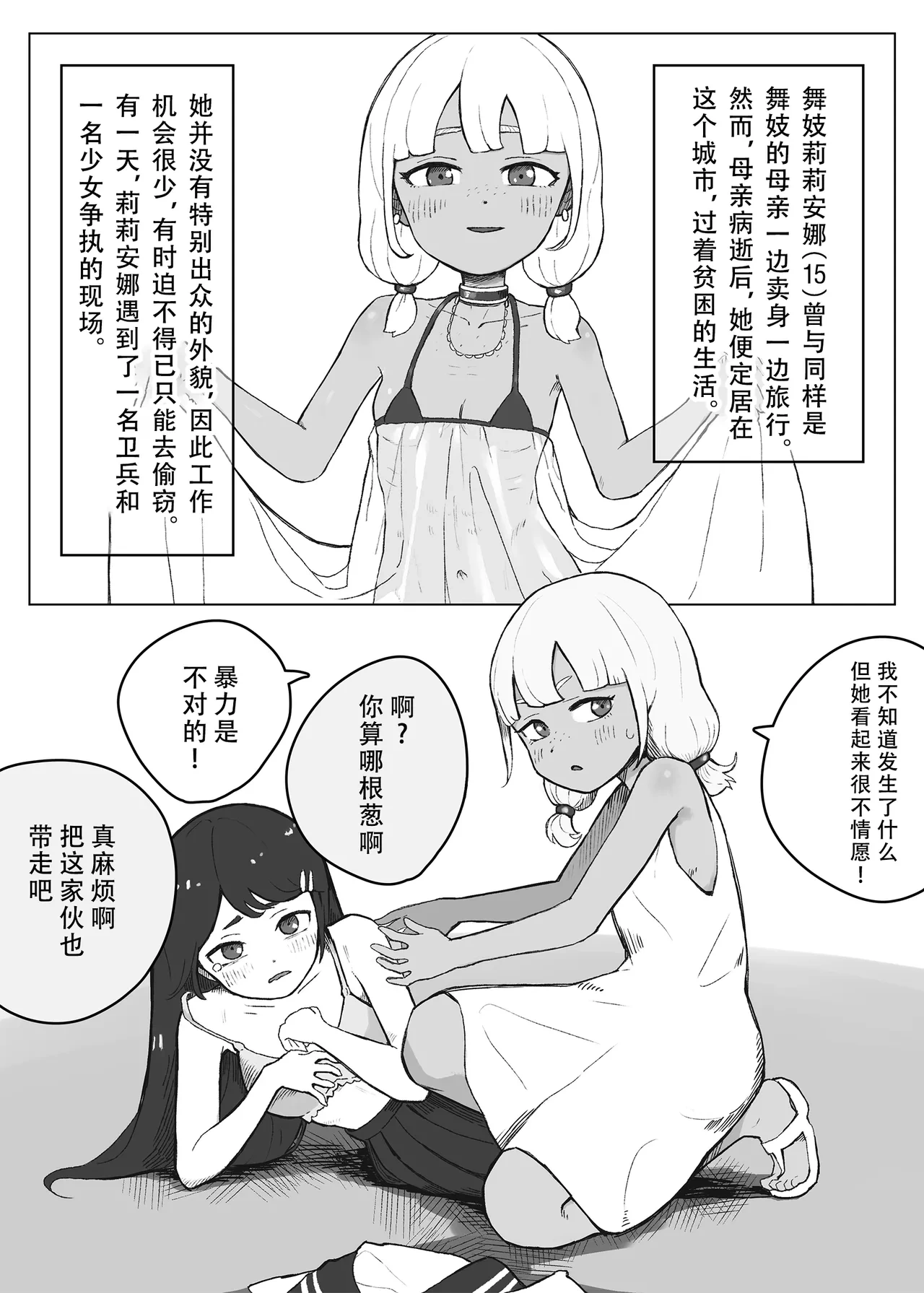 หน้า 29