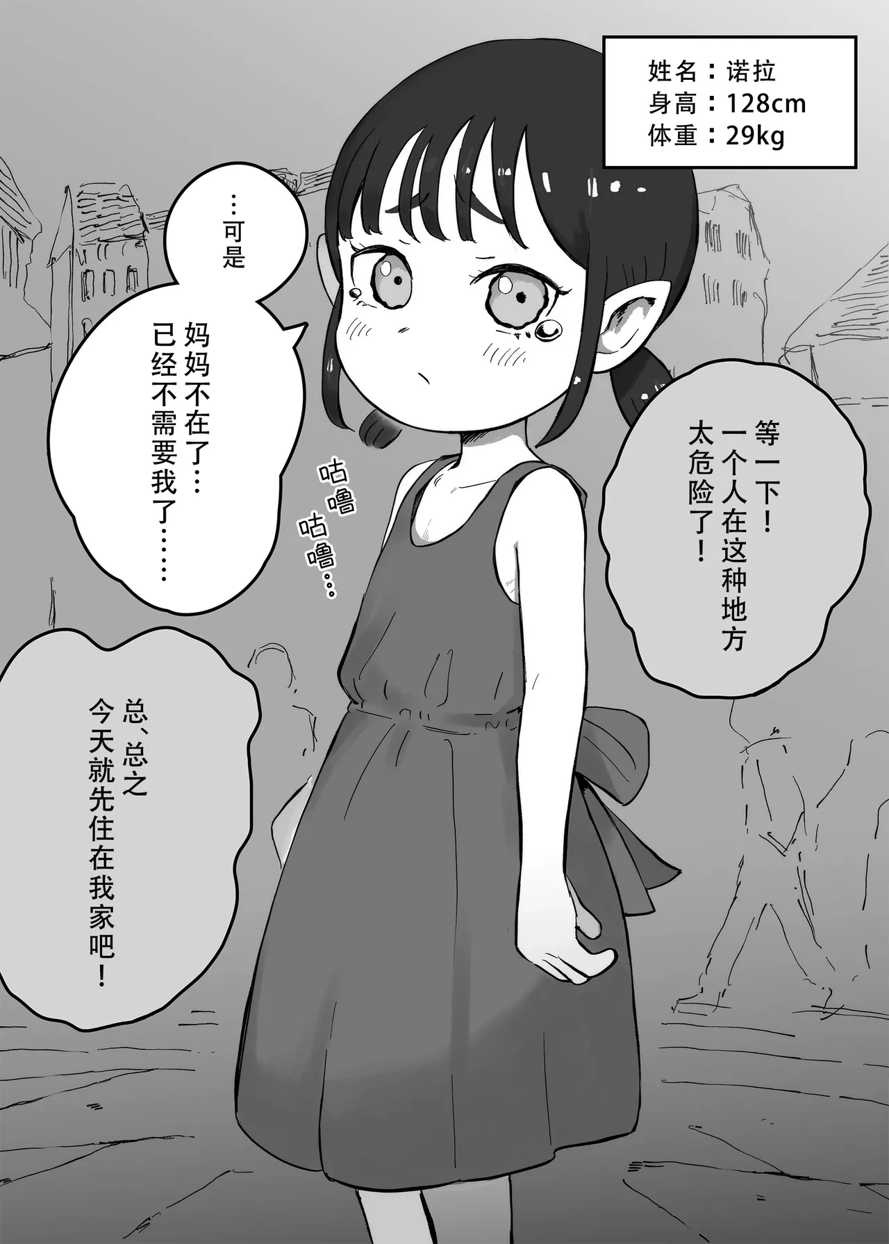 หน้า 49