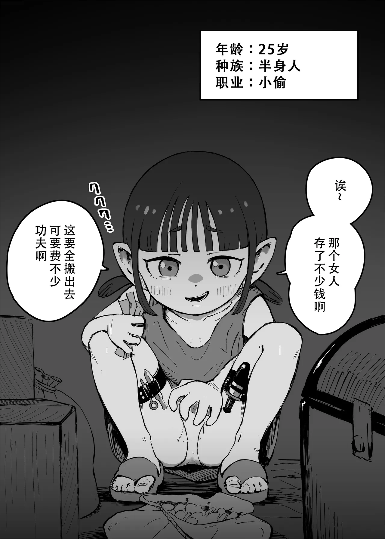หน้า 50