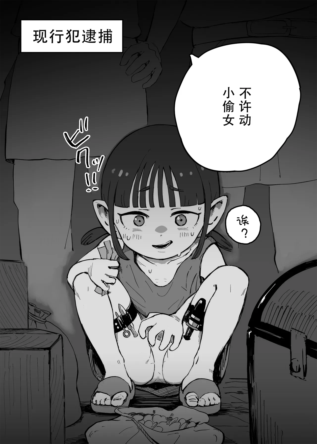 หน้า 51