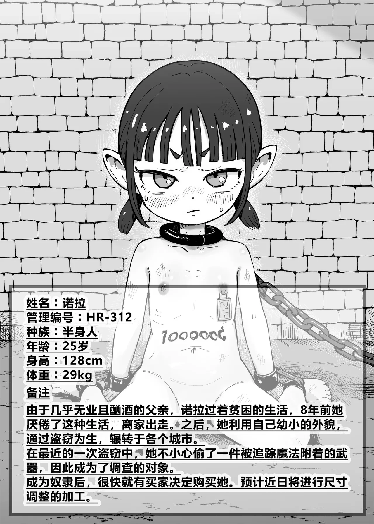 หน้า 55