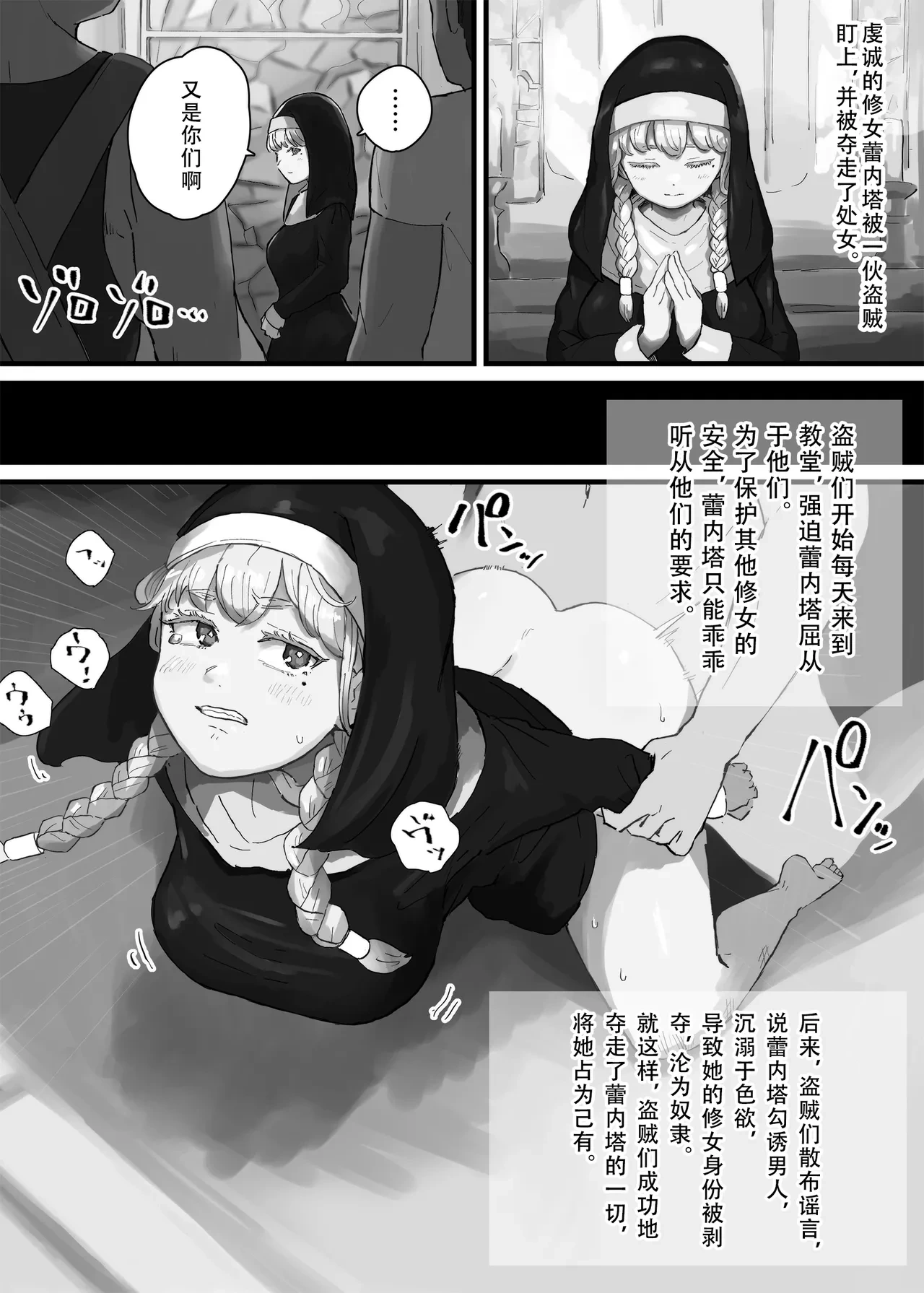 หน้า 70