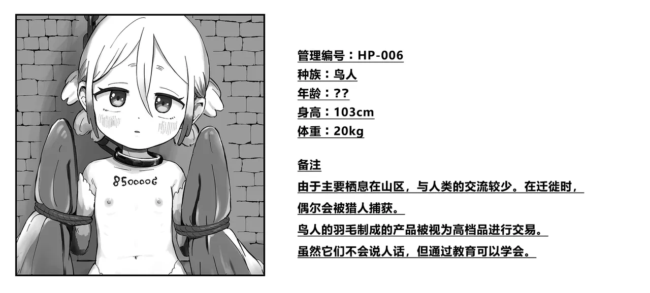 หน้า 79